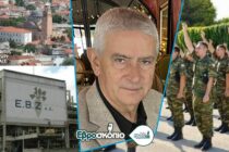 Ο Αν. Δημοσχάκης για Κέντρα Νεοσυλλέκτων, Τμήμα Ψυχολογίας και επαναλειτουργία της ΕΒΖ