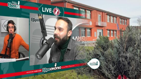 Άρωμα Έβρου στο Κέντρο Τεχνολογίας στις Καστανιές – Ακολουθεί το Μελισσοκομικό Πάρκο στο Σουφλί, το μοναστήρι στη Ν. Βύσσα και το Διδυμότειχο