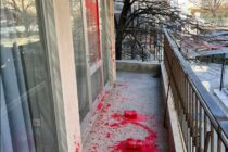 Επίθεση με μπογιές στα γραφεία της Δ.Ε.Ε.Π. Έβρου στην Αλεξανδρούπολη