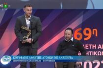 Κορυφαίος αθλητής με αναπηρία για το 2022 ο Δημοσθένης Μιχαλεντζάκης