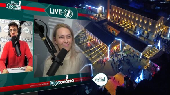 Μ. Καψογεώργη: Η “παρεξήγηση” θα λυθεί επί τόπου, στο Τζίβρε – Είμαστε πανέτοιμοι και σας περιμένουμε να ζήσουμε Σαν Παραμύθι