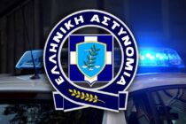Συλλήψεις 8 ατόμων για ναρκωτικά στην Αν. Μακεδονία και Θράκη στο πλαίσιο ειδικών δράσεων