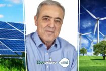 Πάρκο Μπαταριών στο Νεοχώρι από τον Β. Τσολακίδη με μεγάλο όφελος για την τοπική οικονομία – Ανοίγει δρόμος για περισσότερα έργα ΑΠΕ και θέσεις εργασίας