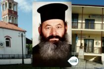 Πέθανε ο ιερέας των Αμπελακίων Ορεστιάδας π. Χρήστος Συριτούδης