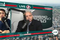 Χ. Καζαλτζής, υποψήφιος δήμαρχος Ορεστιάδας: Δεν έχει γίνει καμία συζήτηση για συνεργασία με άλλο συνδυασμό – Όποιος θέλει μπορεί να συνταχθεί μαζί μας