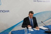 Εκλογές: Στον Έβρο θα είναι υποψήφιος ο Κυριάκος Μητσοτάκης