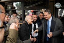 Σύσκεψη Εργασίας την Παρασκευή με τον Κ. Μητσοτάκη στην Αλεξανδρούπολη – Περίπου 50 άτομα κλήθηκαν, μεταξύ αυτών και το Τμ. Δασολογίας του ΔΠΘ