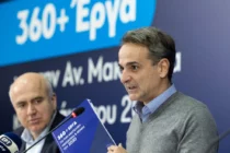 Πάνω από 360 έργα για την ανάπτυξη της ΑΜΘ παρουσίασε ο Κ. Μητσοτάκης στην Κομοτηνή