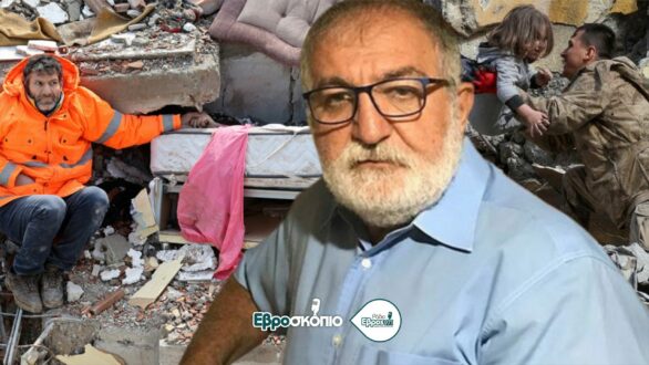 Τζεμίλ Τουράν: Έχει καταρρεύσει ο Τουρκικός κρατικός μηχανισμός – Κόσμος πεθαίνει από το κρύο και την πείνα