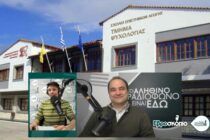 Ρ. Χατζηγιάννογλου: Αρχίζουμε ξανά να αναπνέουμε στο Διδυμότειχο – Αυτό που αλλάζει κυρίως είναι η ψυχολογία μας