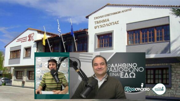 Ρ. Χατζηγιάννογλου: Αρχίζουμε ξανά να αναπνέουμε στο Διδυμότειχο – Αυτό που αλλάζει κυρίως είναι η ψυχολογία μας