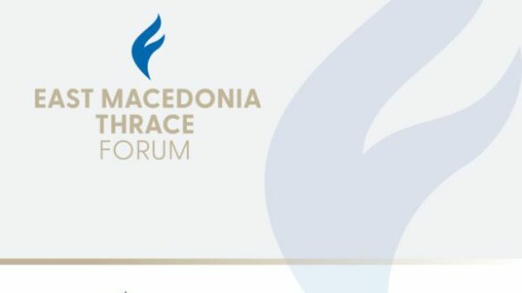 Αλεξανδρούπολη: Α. Γεωργιάδης, Σ. Ζαχαράκη, Ι. Τσακίρης και θεσμικοί από τις ΗΠΑ στο 1st East Macedonia & Thrace Forum