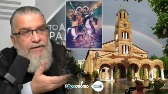 Η Ορεστιάδα γιορτάζει τους Πολιούχους της Αγ. Θεόδωρους υπό τη σκιά του εθνικού πένθους