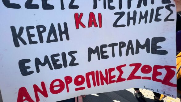 Νέα κινητοποίηση για τα Τέμπη στην Αλεξανδρούπολη – Κάλεσμα της Ένωσης Γονέων