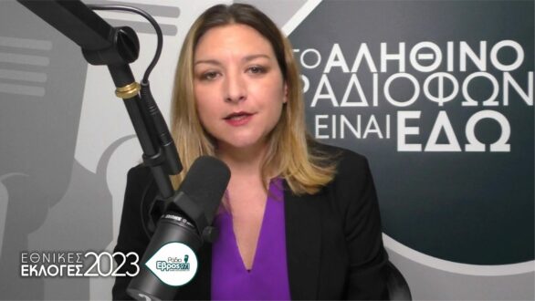 Νατάσα Γκαρά: Η ΝΔ κάνει “το άσπρο μαύρο” και επηρεάζει με επίθεση προπαγάνδας και τοξικού λόγου