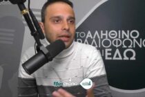 Χρ. Μουταφίδης: Αγκαλιάστε το Δημοτικό Συμβούλιο Νέων και αφήστε το εκτός προεκλογικού αγώνα