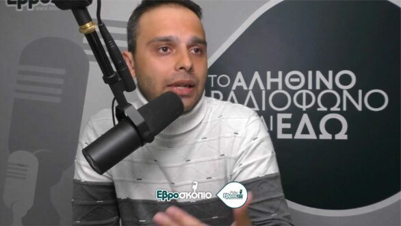 Η Κομοτηνή Εθνική Πρωτεύουσα Νεολαίας 2024 – Χ. Μουταφίδης: “Θα προσπαθήσουμε ώστε και το 2025 να παραμείνει ο τίτλος στην Θράκη”