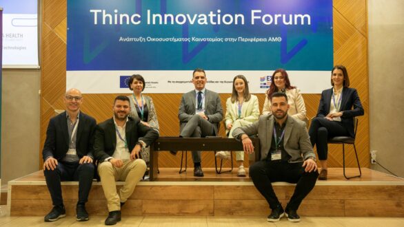 Με επιτυχία ολοκληρώθηκε το 1ο Συνέδριο Καινοτομίας «ΤHINC INNOVATION FORUM» στην Περιφέρεια ΑΜΘ