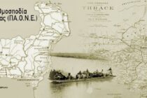 Α. Δημοσχάκης: Παρέμβαση στον Υπουργό Οικονομικών για το ζήτημα στέγασης της Πανθρακικής Ομοσπονδίας Ν. Ελλάδος