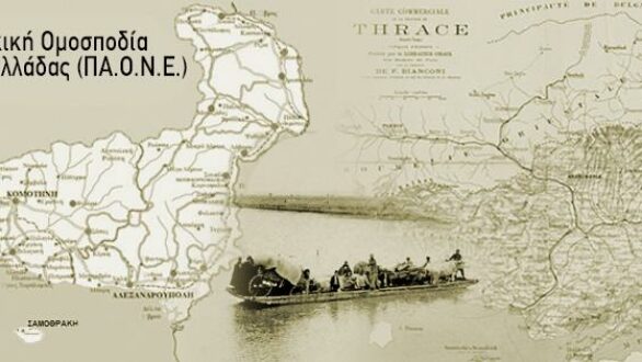 Α. Δημοσχάκης: Παρέμβαση στον Υπουργό Οικονομικών για το ζήτημα στέγασης της Πανθρακικής Ομοσπονδίας Ν. Ελλάδος