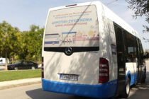 Τροποποιούνται τα δρομολόγια της δημοτικής συγκοινωνίας τη Μ. Παρασκευής