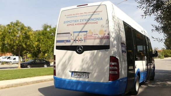 Τροποποιούνται τα δρομολόγια της δημοτικής συγκοινωνίας τη Μ. Παρασκευής