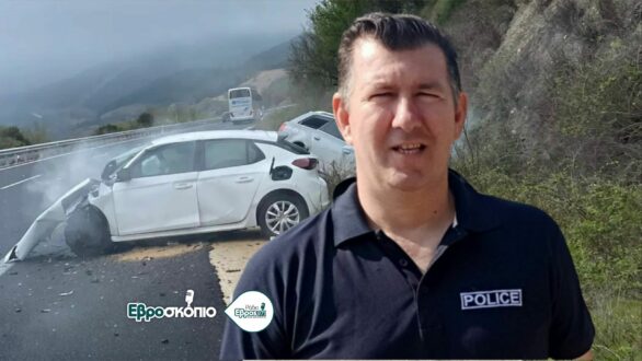 Π. Χαρέλας: Είναι ωρολογιακές βόμβες τα οχήματα των διακινητών – Λείπουν τα σύγχρονα τεχνικά μέσα για να τα ακινητοποιούμε