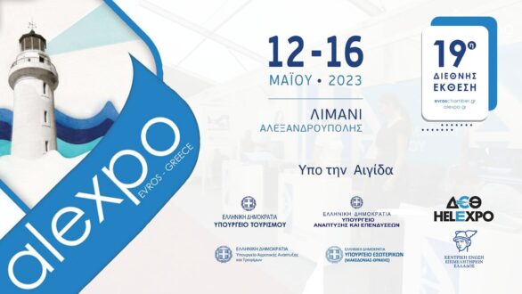 Στην τελική ευθεία οι προετοιμασίες για την 19η Διεθνή Εμπορική Έκθεση Alexpo 2023