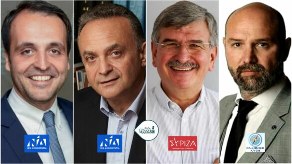 ΕΒΡΟΣ | Εκλογές 2023 – Τα αποτελέσματα και οι τέσσερις βουλευτές