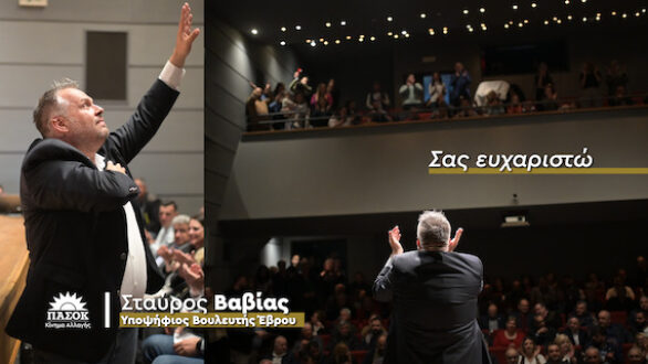 Δήλωση Σταύρου Βαβία για το εκλογικό αποτέλεσμα