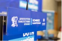 Ολοκληρώθηκε το DUTH Innovation Week του Κόμβου Καινοτομίας του Δημοκριτείου Πανεπιστημίου Θράκης