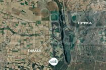 Απόπειρα εισόδου 330 ατόμων από νησίδα στον Έβρο – Σε επιφυλακή στο σημείο στρατός και αστυνομία