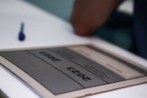 Πανελλήνιες 2023: Από σήμερα ως και την Παρασκευή η απόκτηση κωδικού για τη συμπλήρωση μηχανογραφικού