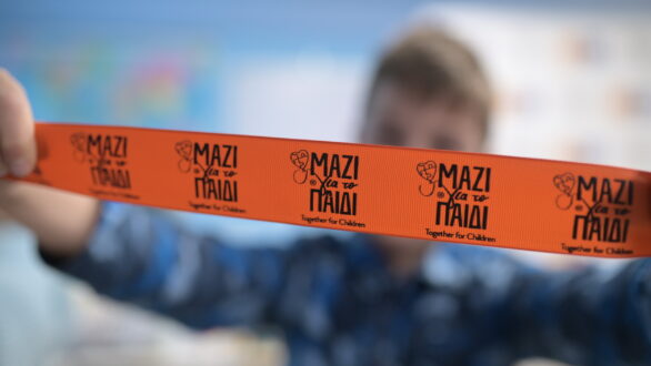 «Μαζί για το Παιδί»: 4 χρόνια παρουσίας στη Θράκη
