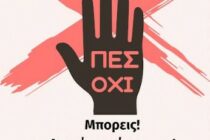 Δράση ενημέρωσης στο Διδυμότειχο για την Παγκόσμια Ημέρα Κατά Των Ναρκωτικών