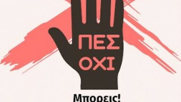 Δράση ενημέρωσης στο Διδυμότειχο για την Παγκόσμια Ημέρα Κατά Των Ναρκωτικών