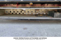 Σουφλί: Διακινητής μετέφερε 8 άτομα σε κρύπτη φορτηγού – Συνολικά 4 διακινητές με 16 άτομα συνελήφθησαν σε Έβρο & Ροδόπη