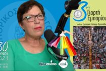 Φ. Μυλωνά: Στην 3η Γιορτή Εμπορίου η Ορεστιάδα θα γεμίσει με ΦΩΣ – Πεζοδρομείται στις 30/6 το εμπορικό κέντρο της πόλης