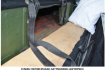 Σύλληψη 10 διακινητών το Σαββατοκύριακο σε περιοχές της Αν. Μακεδονίας – Θράκης