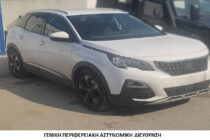 Φέρες: Συνελήφθησαν δυο διακινητές με 5 άτομα