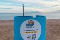 Αποδυτήρια ντουζ τοποθετήθηκαν σε παραλίες της Αλεξανδρούπολης από την ΔΕΥΑΑ