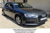 Συνελήφθησαν 5 διακινητές σε πέντε διαφορετικές περιπτώσεις