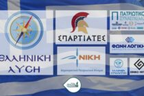 Μεγάλη άνοδος της ακροδεξιάς στον Έβρο με 1 στους 5 Εβρίτες/ισσες να την επιλέγουν