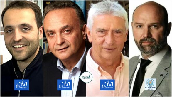 Οι τέσσερις εκπρόσωποι των Εβριτών στη νέα βουλή από τη ΝΔ και την Ελληνική Λύση
