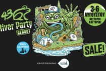 Έρχεται το 43ο River Party στο Νεστόριο Καστοριάς – 4 μέρες μουσικής πανδαισίας και αξέχαστων διακοπών