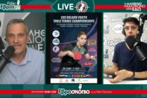 Ορεστιάδα: 300 επισκέπτες από 11 χώρες στο 30ο Βαλκανικό Πρωτάθλημα Πινγκ-Πονγκ  – Σ. Μαυρίδης: Η πόλη θα αισθανθεί τα οφέλη της διοργάνωσης
