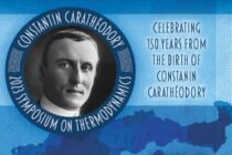 Παγκοσμίου φήμης ακαδημαϊκοί και ερευνητές σε Αλεξανδρούπολη, Ορεστιάδα, Ν. Βύσσα τιμώντας τον Κ. Καραθεοδωρή