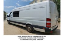 Σουφλί: Η ανακοίνωση της ΕΛΑΣ για την σύλληψη διακινητή μετά από καταδίωξη