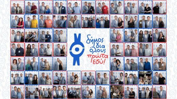 Τους πρώτους 150 υποψήφιους ανακοίνωση η παράταξη Ζαμπούκη