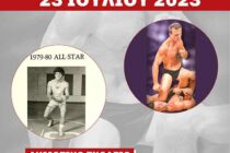 Η επίσημη ανακοίνωση για τα πρώτα “Μιλτσακάκεια” στον Προβατώνα